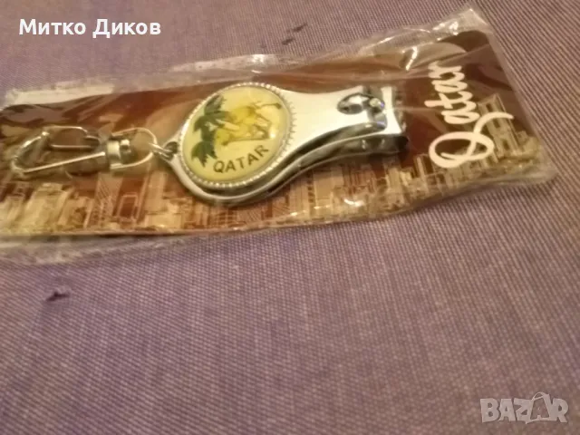 Катар Дубай нов ключодържател с нокторезачка, снимка 2 - Колекции - 48999978
