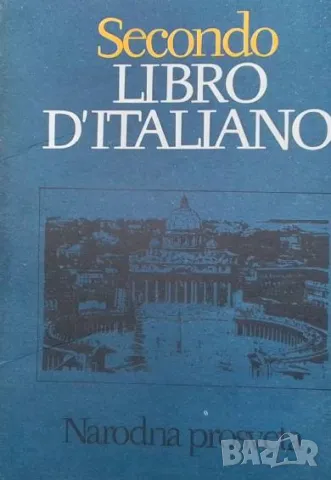Secondo libro d'italiano
