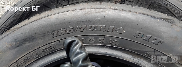 Единична гума 165 70 14 Дънлоп Dunlop 1 брой единичка за бус. Нов внос. Като нова. , снимка 6 - Гуми и джанти - 51843453