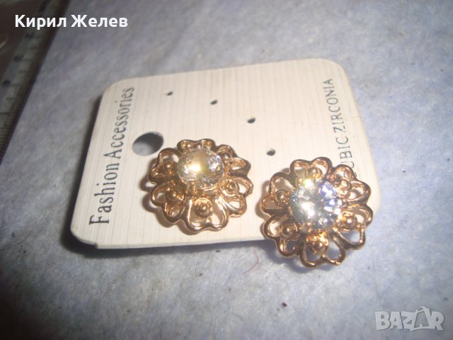 ПОЗЛАТЕНИ КРАСИВИ с ЮВЕЛИРНО ФАСЕТИРАН ЦИРКОН МОДНИ МАРКОВИ ОБЕЦИ - НОВИ 92113, снимка 6 - Обеци - 36596924