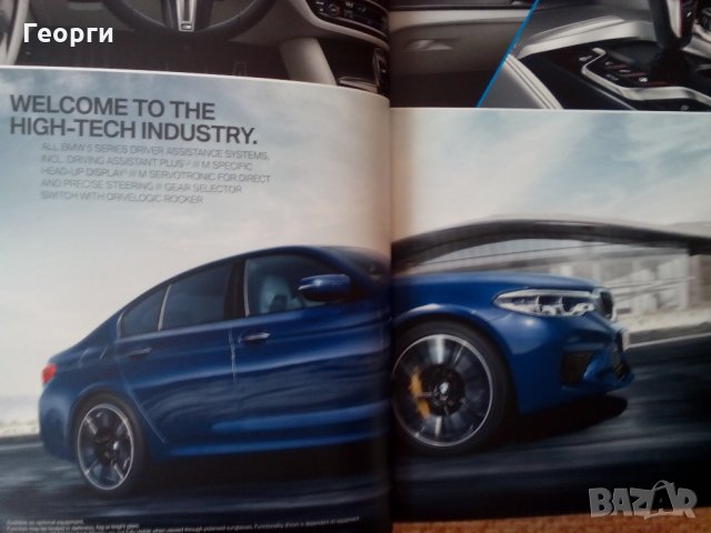 Предлагам списание брошура книга каталог за автомобил BMW M5 от 2019 г., снимка 4 - Други ценни предмети - 23870257