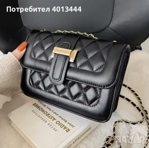 Нова дамска малка кожена чанта за през рамо 