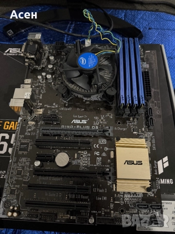 Дънна платка Asus B150-PLUS 1151 И процесор Intel Core i7-6700, снимка 4 - Дънни платки - 39115695