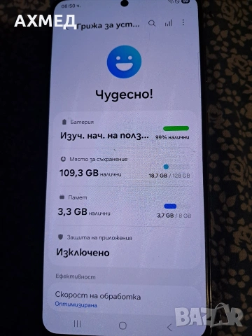 Samsung S21 5G 128GB/8GB RAM-Android 15 black, снимка 4 - Samsung - 54117928