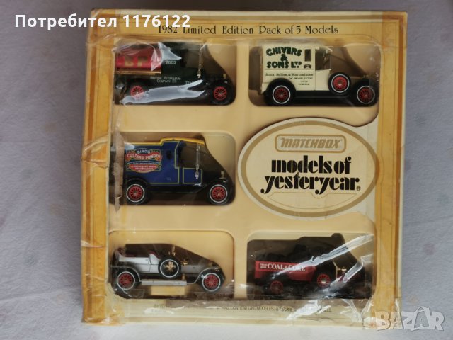 Стари Matchbox MOY Set Of 5 Мачбокс Set 5 Комплект От 5 Броя Ретро Модели England Нови В Кутия, снимка 1 - Коли, камиони, мотори, писти - 35253117