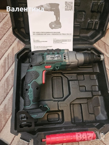 Винтоверт за гипсокартон Parkside PTBSA 20 Li B2.Чисто нов!, снимка 4 - Винтоверти - 53891872