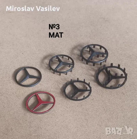 Емблеми за волан Mercedes Мерцедес 52 57мм, снимка 4 - Аксесоари и консумативи - 50202744