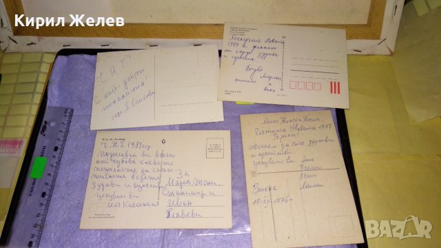 ЛОТ 4 СТАРИ ПОЩЕНСКИ КАРТИЧКИ ТЕМА НОВА ГОДИНА КОЛЕДА ЗИМНИ ЧЕСТИТКИ ПРАЗНИЦИ 6565, снимка 6 - Филателия - 38790420