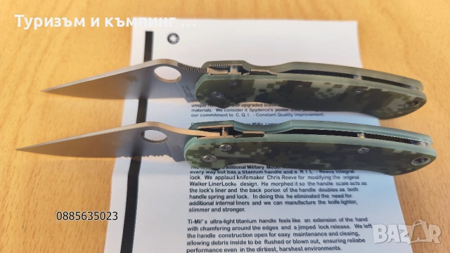 Spyderco Paramilitary 2, снимка 9 - Ножове - 54271600