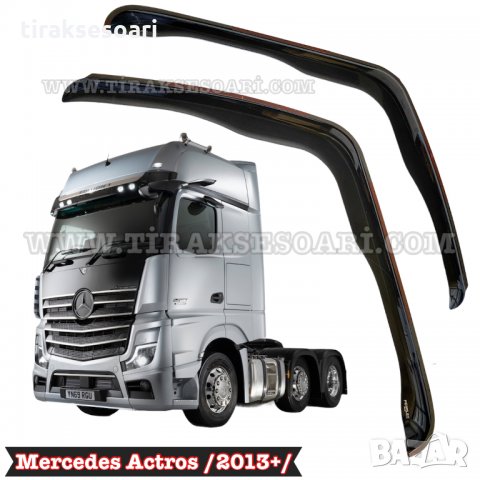 Ветробрани за Актрос 2016 Евро 6, vetrobrani za Actros MP4 Euro 6. 