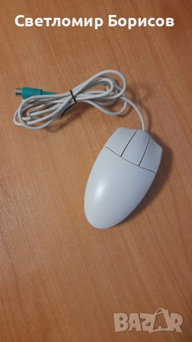 Ретро компютърна мишка