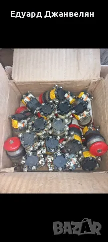 бутони нови различни 