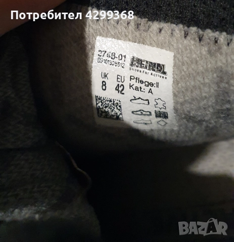 Туристически боти Meindl Police Trek Gtx GORE TEX, снимка 7 - Мъжки боти - 52817747