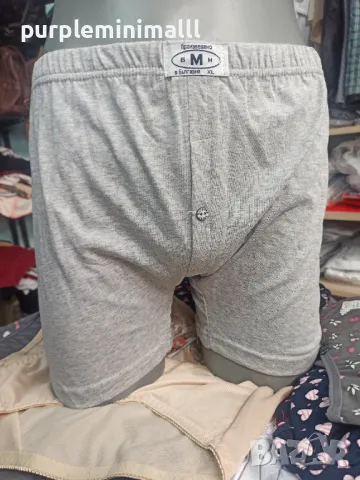 Мъжки боксерки големи размери 100% памук български , снимка 2 - Бельо - 48689626