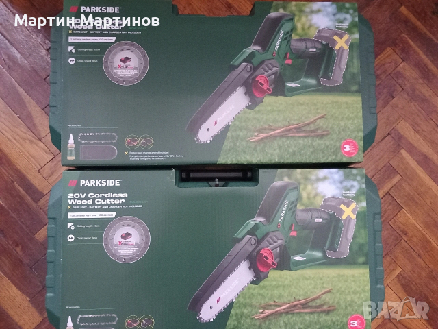 Акумулаторни Резачки за Дървесина PARKSIDE