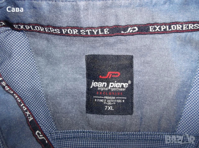 Риза JEAN PIERE  мъжка,3-4ХЛ