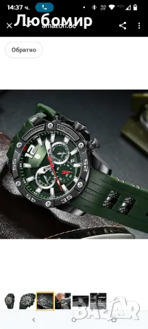 Мъжки часовник SAPPHERO, хронограф, аналогов кварцов, 3ATM, водоустойчив, голям циферблат,

, снимка 3 - Мъжки - 50431493