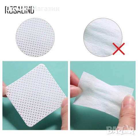 Висок клас безвлакнести тампони в кутия ROSALIND (перфорирани) 200 броя, снимка 2 - Продукти за маникюр - 39892136