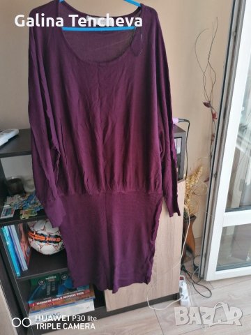 Дамска рокля - голям размер 