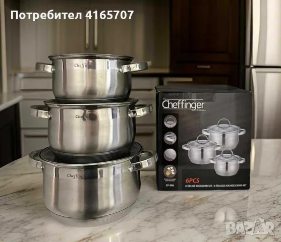 Cheffinger - комплект тенджери от неръждаема стомана – здравина, стил и готвене без компромис