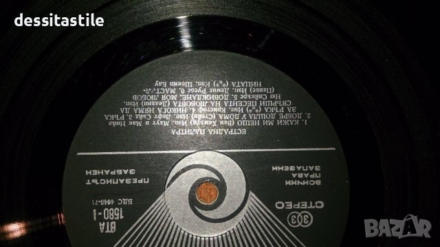 Грамофонни плочи, снимка 8 - Грамофонни плочи - 37789308