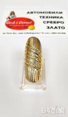 Златен дамски пръстен 14К.Тегло 3.10 гр.Размер 58.Цена 235 €.