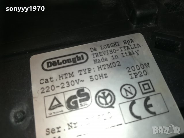 delonghi-made in italy-внос switzerland 0102212122, снимка 13 - Отоплителни печки - 31643190