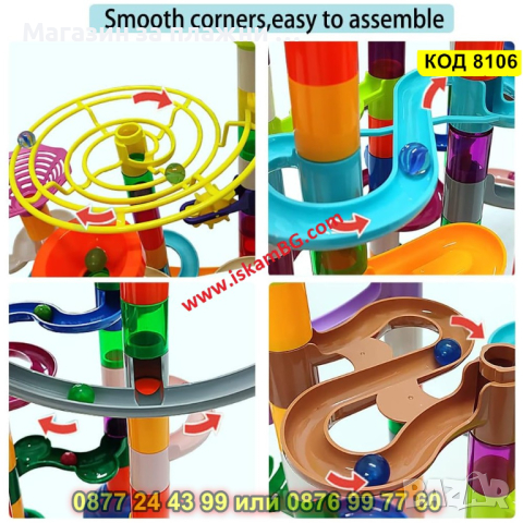 Писта за стъклени топчета 150 части - КОД 8106, снимка 16 - Коли, камиони, мотори, писти - 44657029