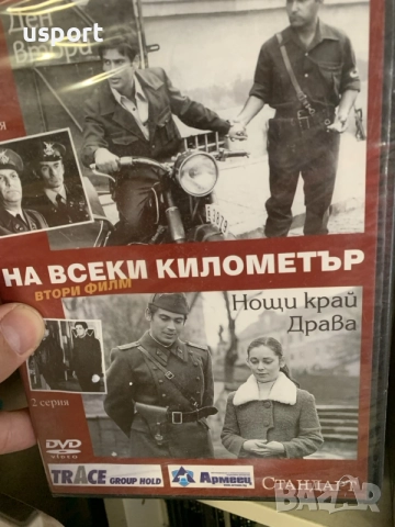 Лот 6 DVD филма и касетка, снимка 4 - DVD филми - 56073960