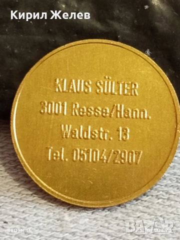 Рядък жетон на компанията IOS за КОЛЕКЦИЯ ДЕКОРАЦИЯ 51793, снимка 4 - Други ценни предмети - 52389303