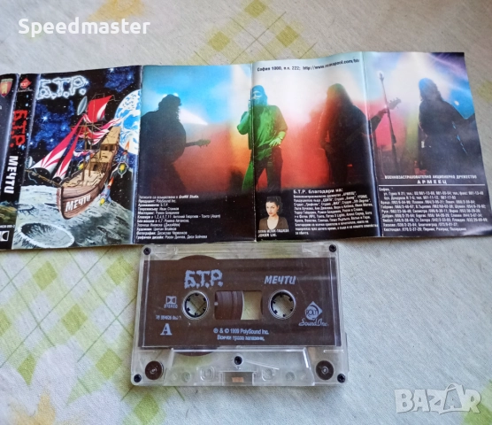 БТР, снимка 2 - Аудио касети - 52594722