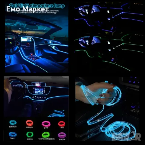 Автомобилна светеща лента, ел. проводник - 3, 5 метра 