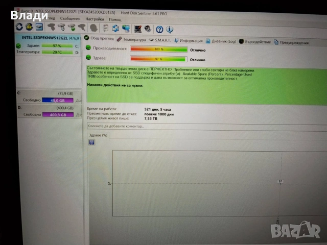 Lenovo Ideapad 3 15ITL6 15.6" FHD Intel i3-1115G4 8GB 512 GB SSD отлична батерия , снимка 8 - Лаптопи за дома - 54028729