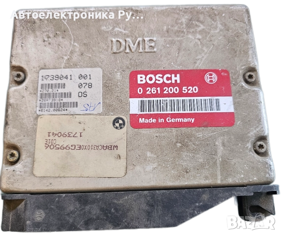 Компютър запалване BMW E36 1.8 I 113 конски сили ,0261200520 