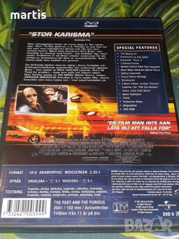 ДВД Колекция Бг.суб Бързи и яростни , снимка 3 - DVD филми - 34563955