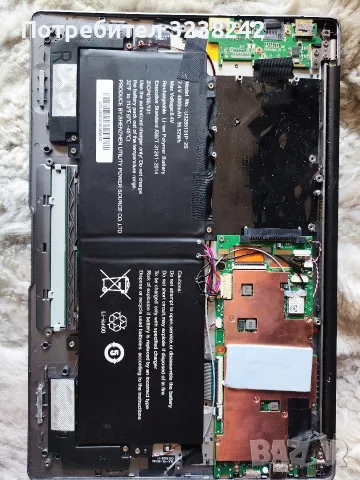 Prestigio smartbook 141 c5 за части , снимка 7 - Части за лаптопи - 56542244