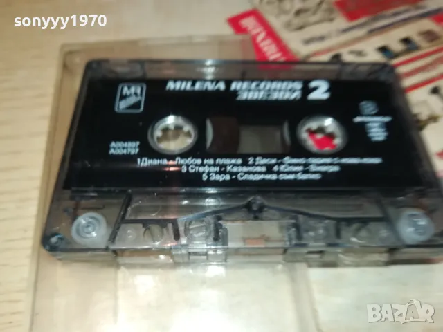 MILENA RECORD-ЗВЕЗДИ 2-ОРИГИНАЛНА КАСЕТА 1103251711, снимка 9 - Аудио касети - 49452282