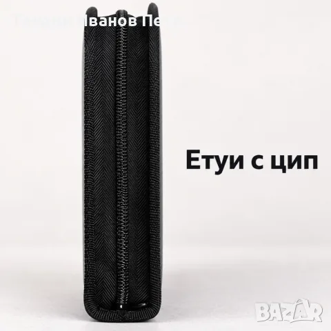 Шивашки комплект, снимка 5 - Платове и дамаски - 56169265