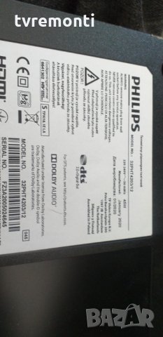 main BOARD 715G9287-C02-002-004Y, снимка 7 - Части и Платки - 29411486