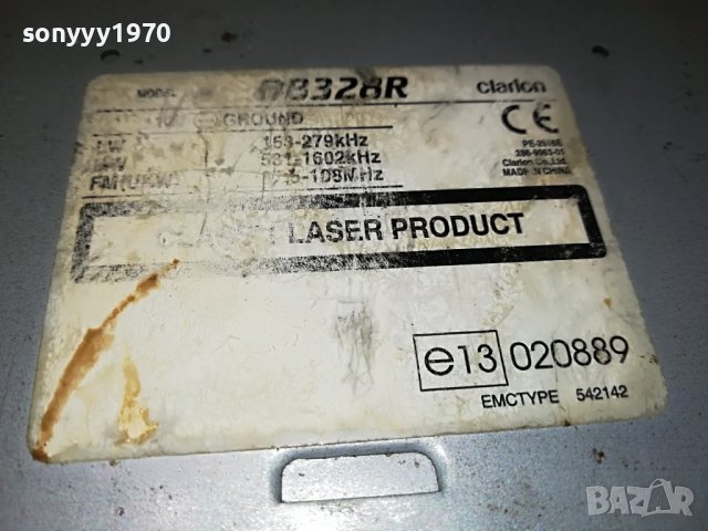 CLARION CD CAR AUDIO 1201231142, снимка 12 - Аксесоари и консумативи - 39278466