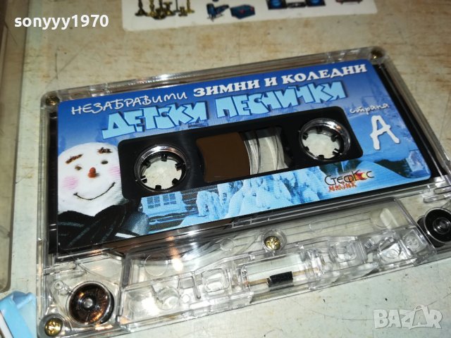 ДЕТСКИ ПЕСНИЧКИ-КАСЕТА 1609221654, снимка 3 - Аудио касети - 38023075