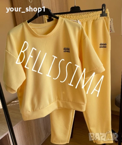 Дамски екип черно мента жълто розово бежово светло  синьо , снимка 9 - Спортни екипи - 53882366