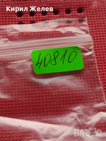 Лот монети 8 броя от соца стари редки за КОЛЕКЦИЯ ДЕКОРАЦИЯ 40810, снимка 14 - Нумизматика и бонистика - 42624314