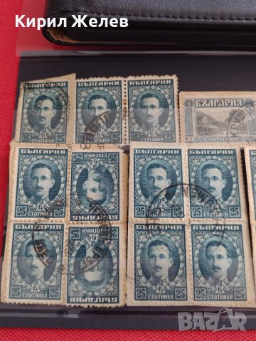 Пощенски марки ЦАРСТВО БЪЛГАРИЯ Цар Борис трети редки за КОЛЕКЦИЯ 37451, снимка 2 - Филателия - 40476992