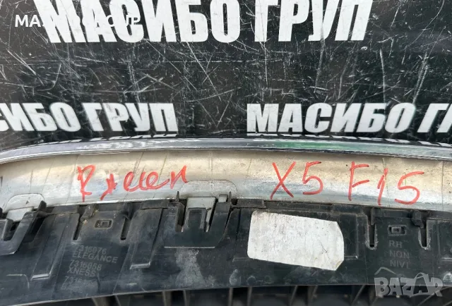 Бъбреци грил решетки за Бмв Ф30 Ф32 Bmw F30 F32 F33 F36 Bmw X15 F15, снимка 13 - Части - 33811706