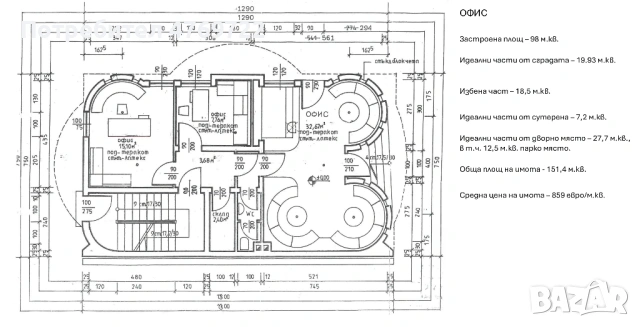 Давам под наем офис в центъра на гр. Шумен