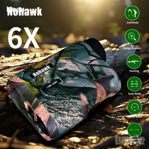 Акумулаторен лазерен далекомер NOHAWK