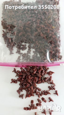 Равтоносач