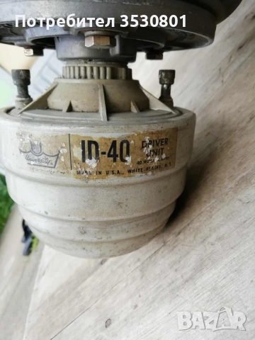 Високоговорител 40W, снимка 4 - Друга електроника - 51640089