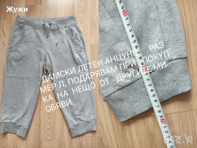 ДАМСКИ блузи , различни модели и размери, снимка 12 - Блузи с дълъг ръкав и пуловери - 51787761